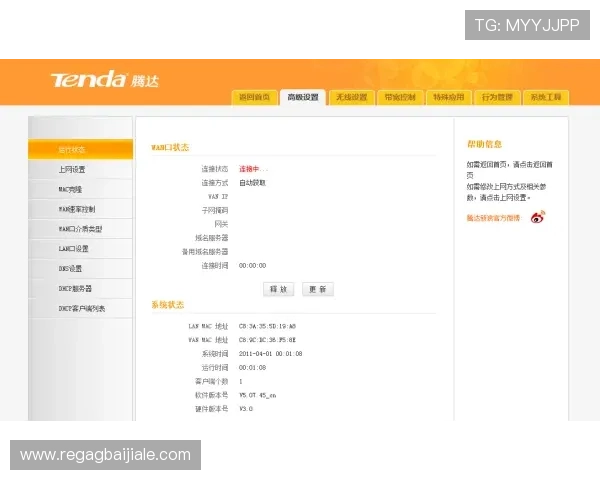AG官方登录欢迎你,常见登录问题解决方案,确保每次登录都顺畅无阻 AG官方登录欢迎你,常见登录问题解决方案,确保每次登录都顺畅无阻